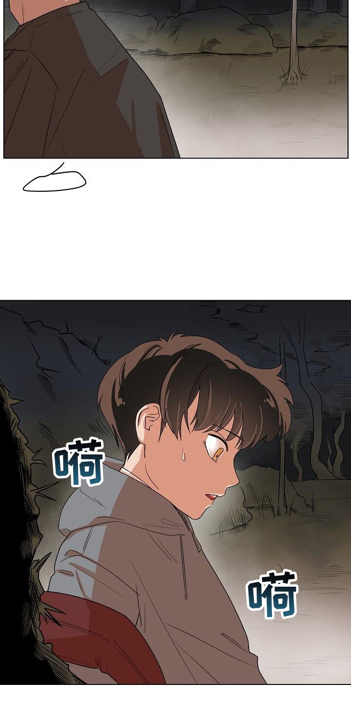 第3章：恐怖存在
