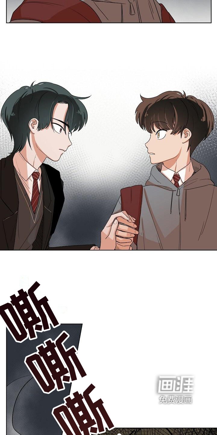 第4章：得救