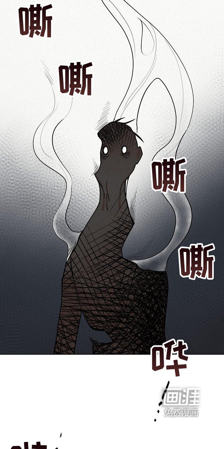 第4章：得救