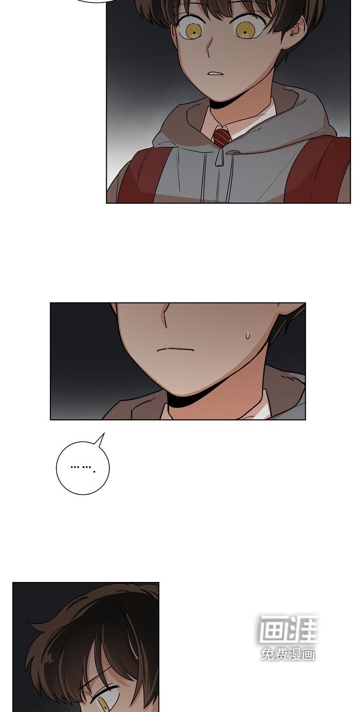 第5章：护送回家