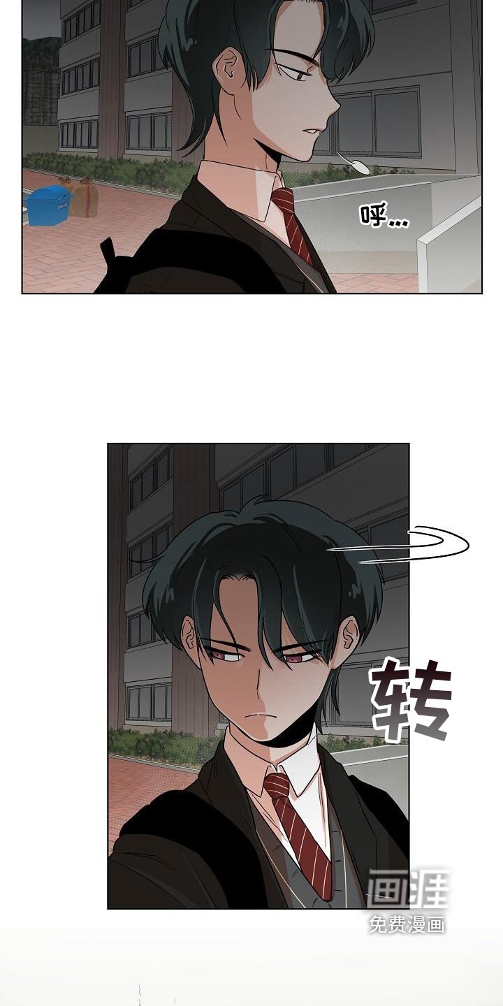 第5章：护送回家