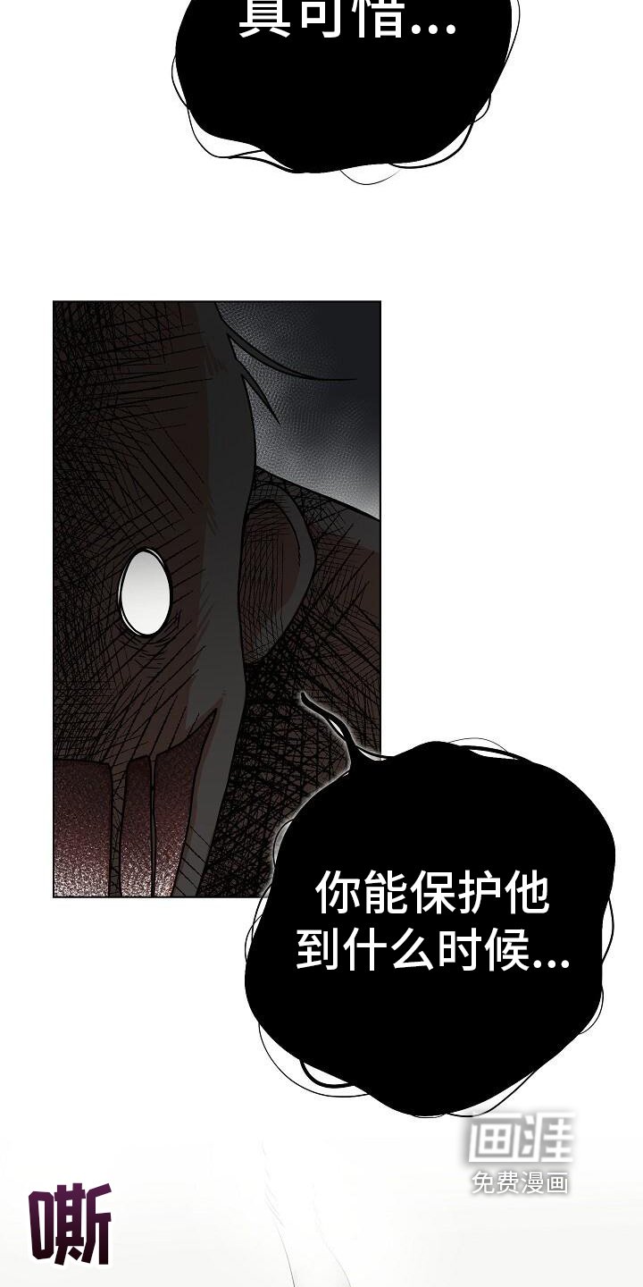 第6章：警告