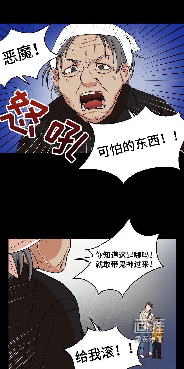 第6章：警告