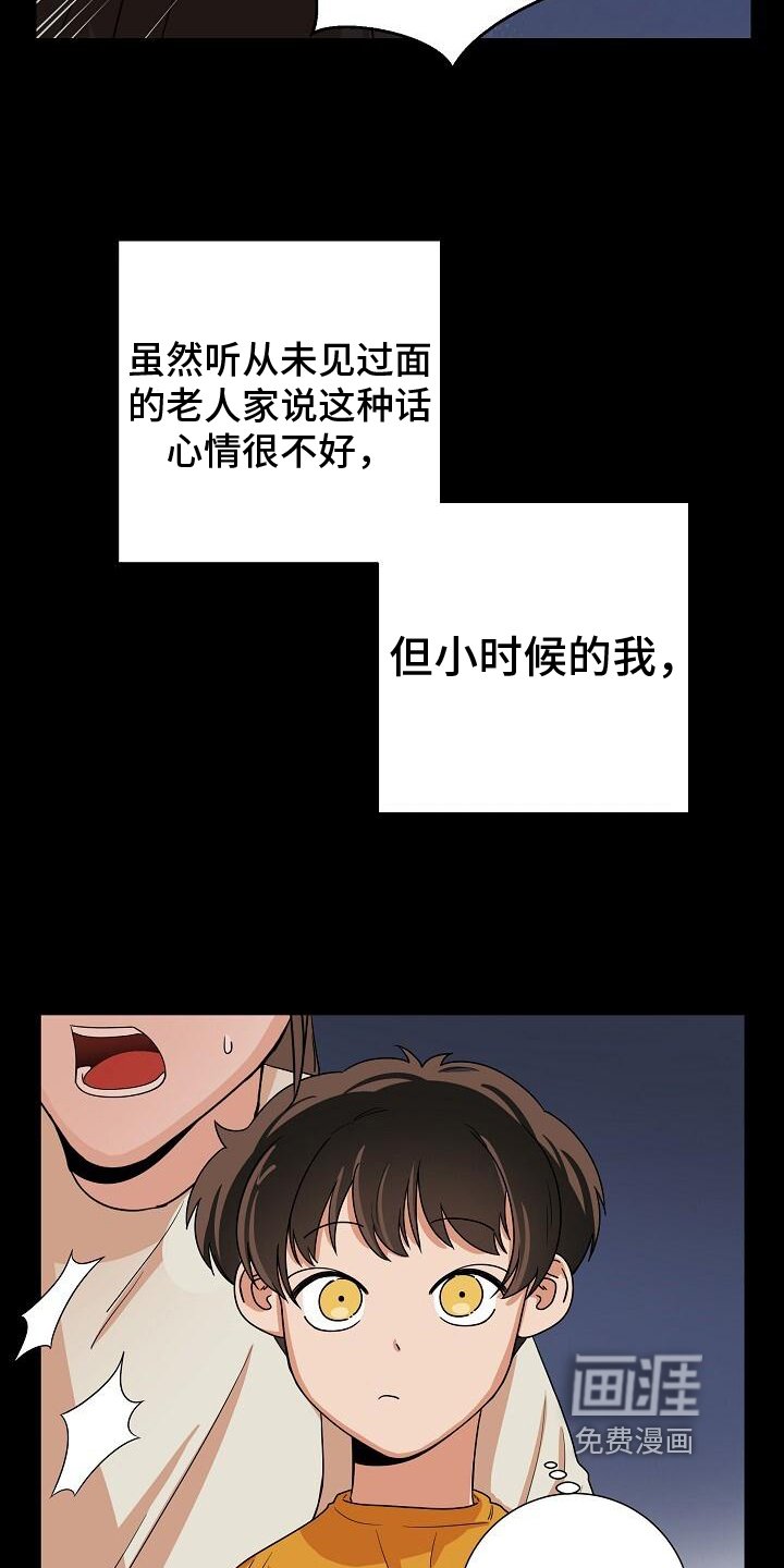 第6章：警告