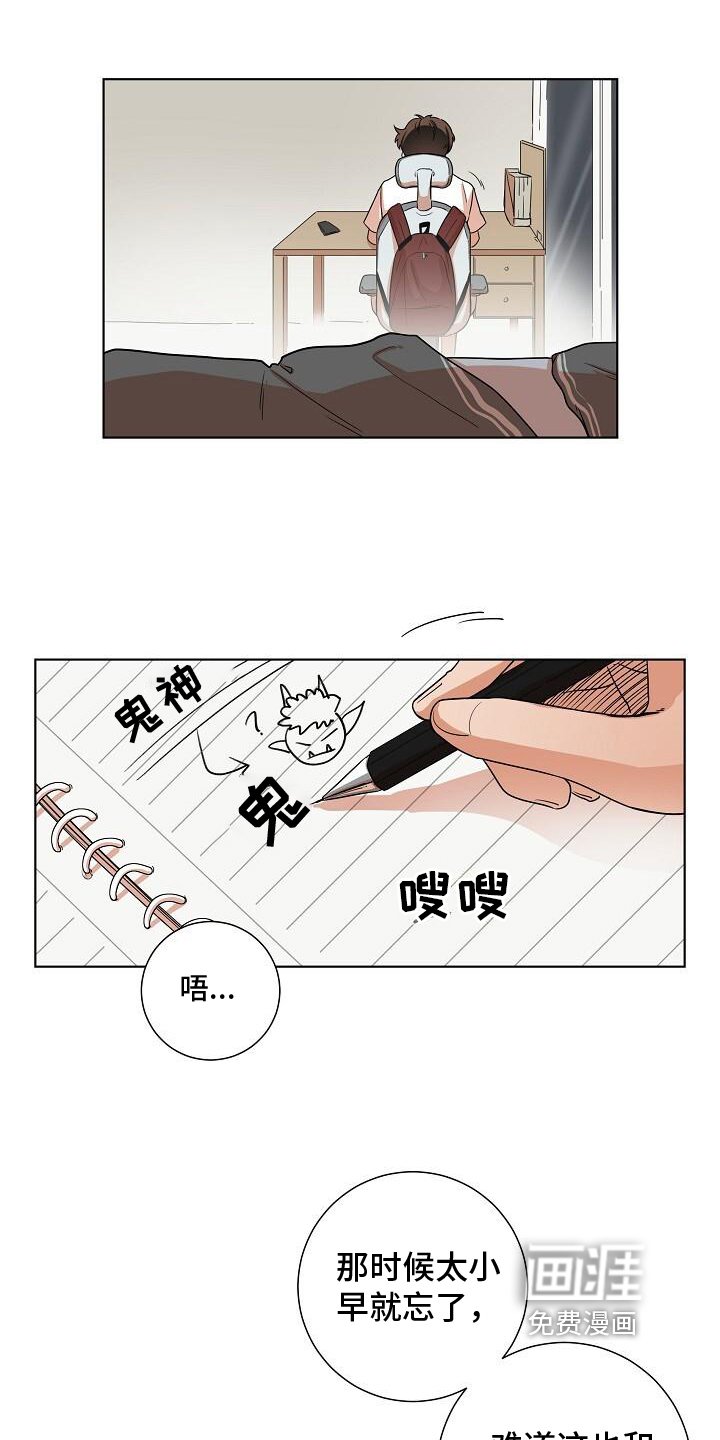 第6章：警告
