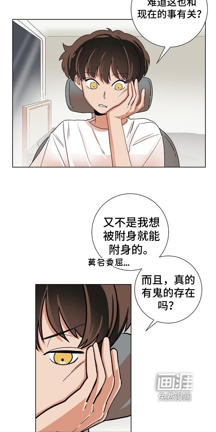 第6章：警告