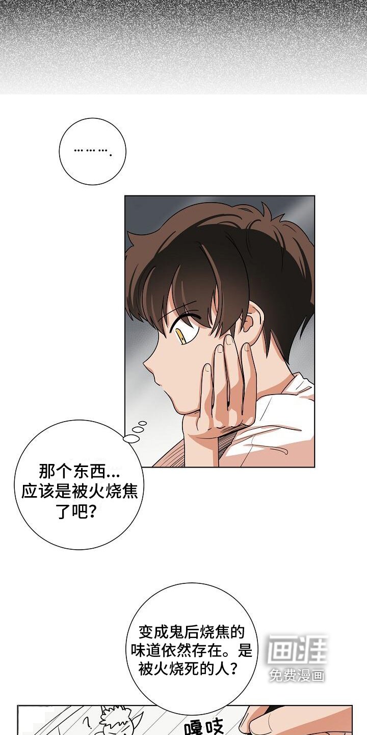 第6章：警告