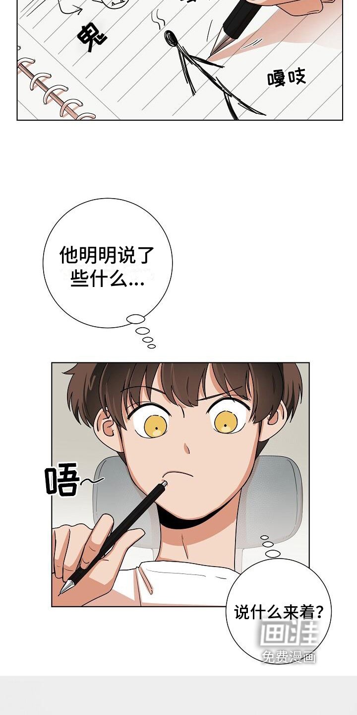 第6章：警告