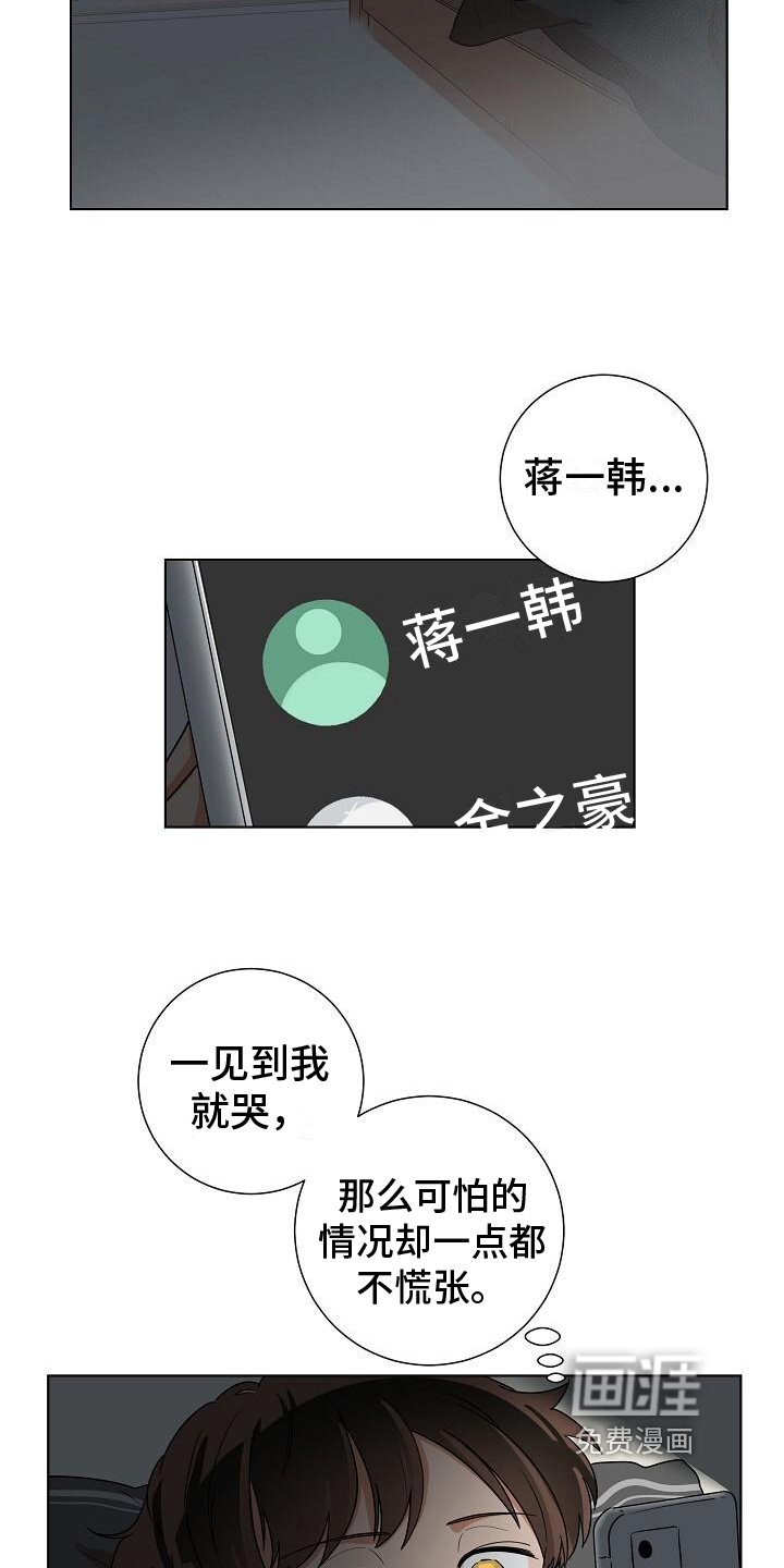 第6章：警告