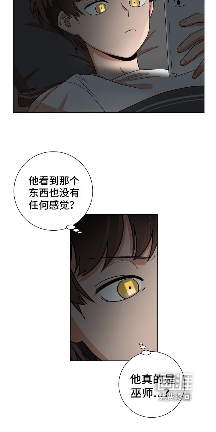 第6章：警告