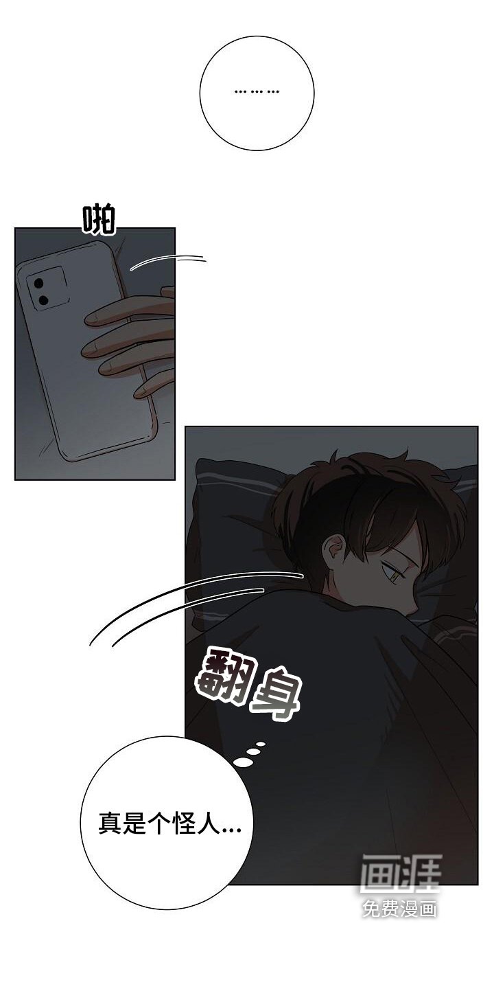 第6章：警告