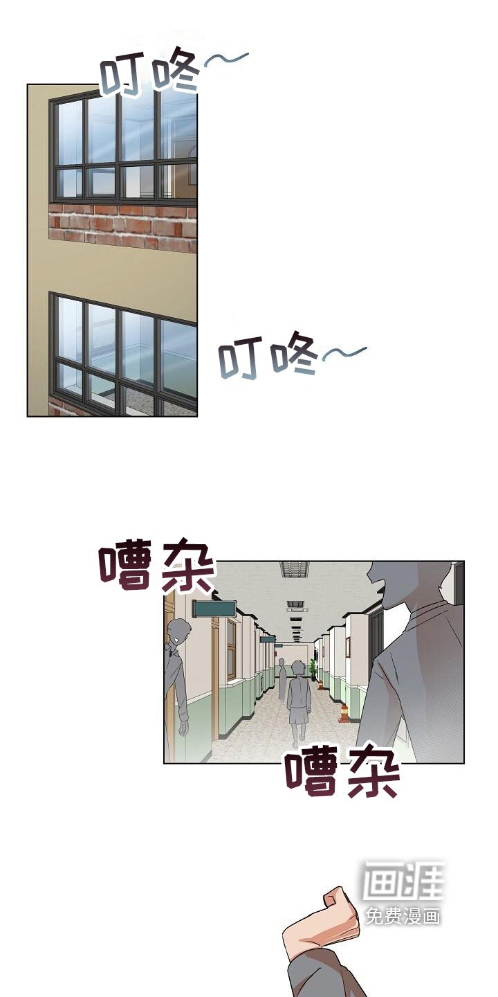 第7章：关注