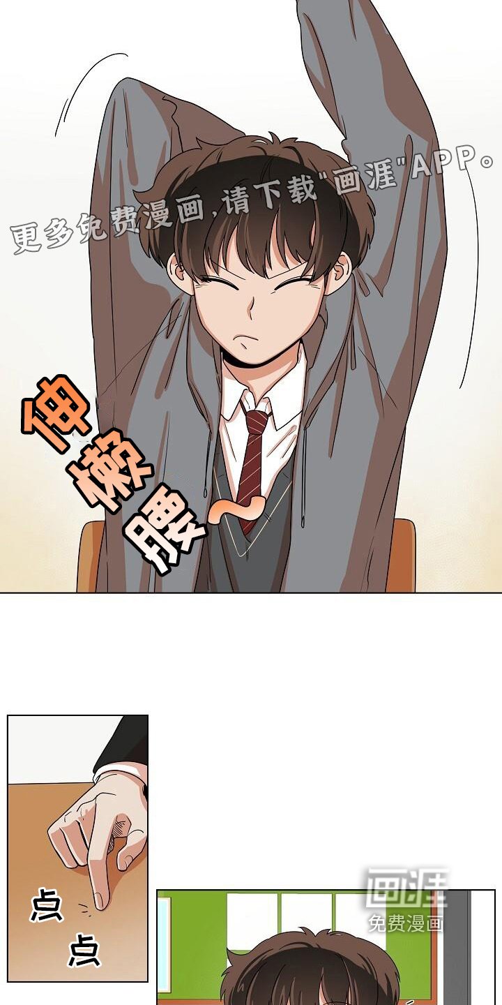 第7章：关注