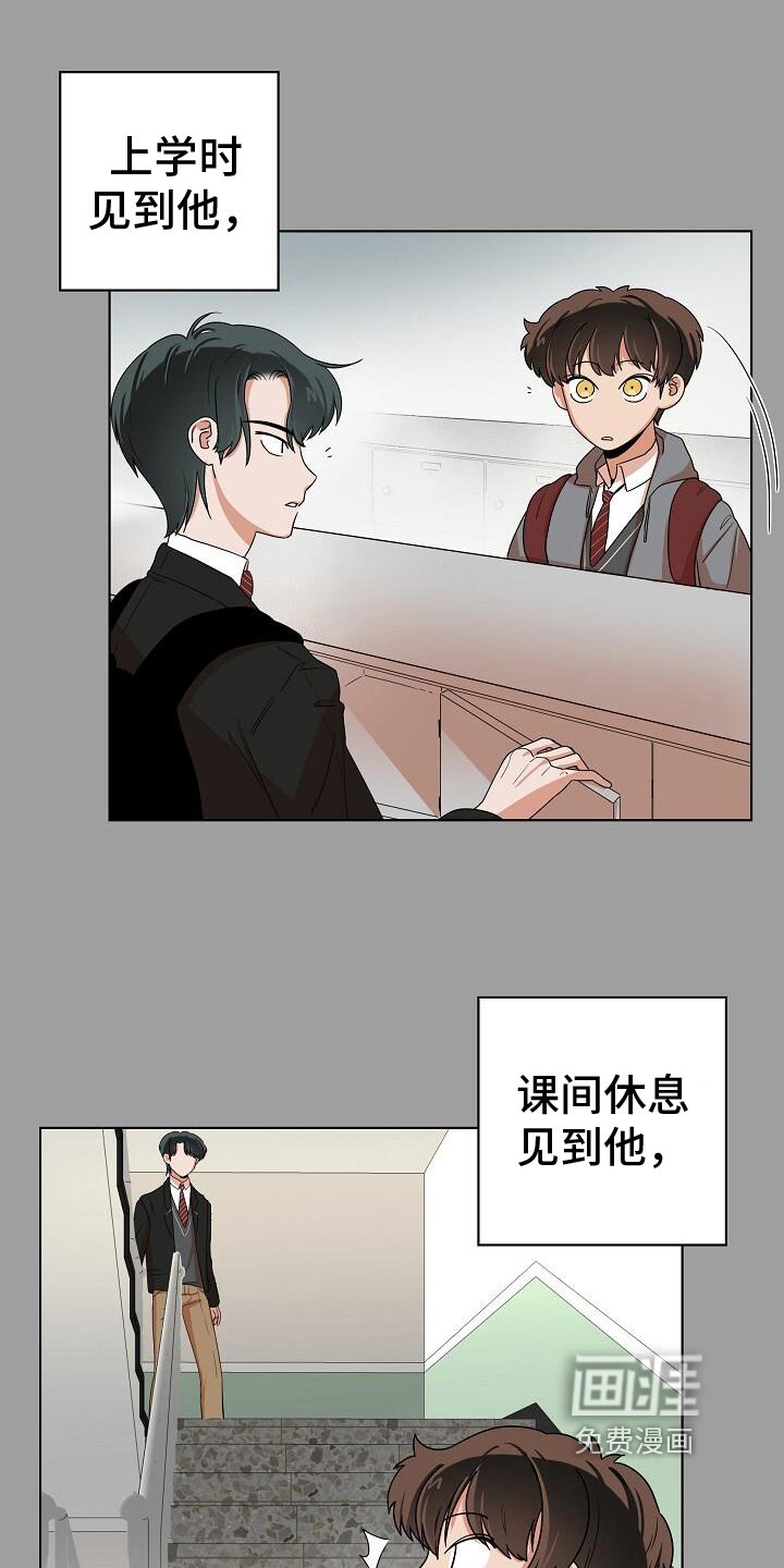 第7章：关注