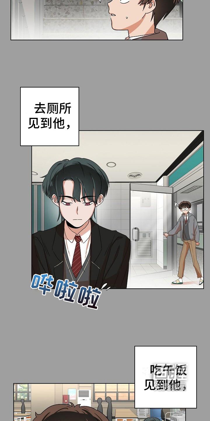 第7章：关注
