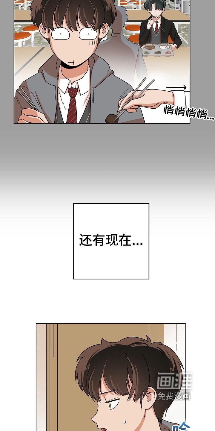 第7章：关注