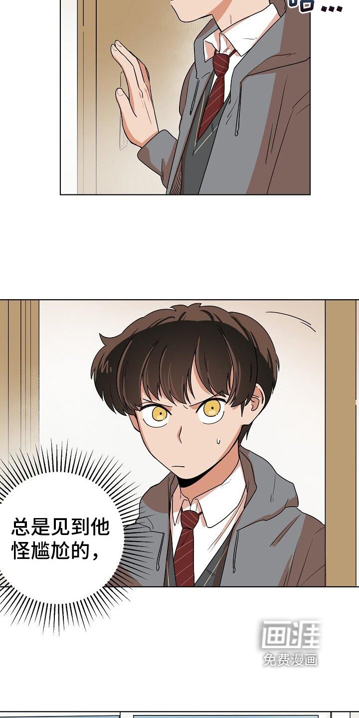 第7章：关注