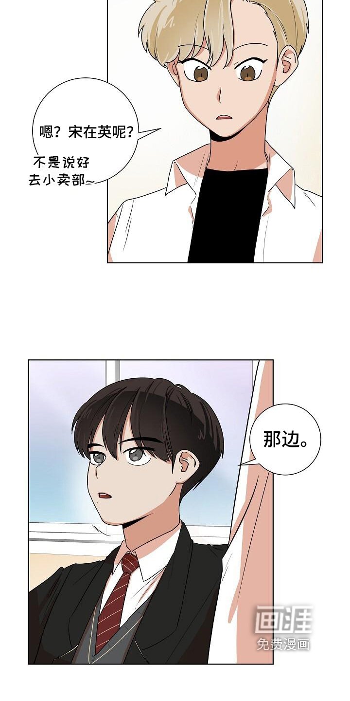 第7章：关注