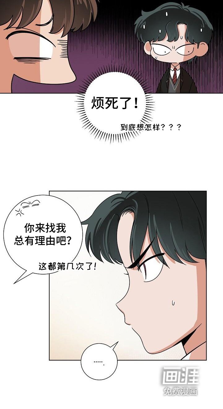 第7章：关注