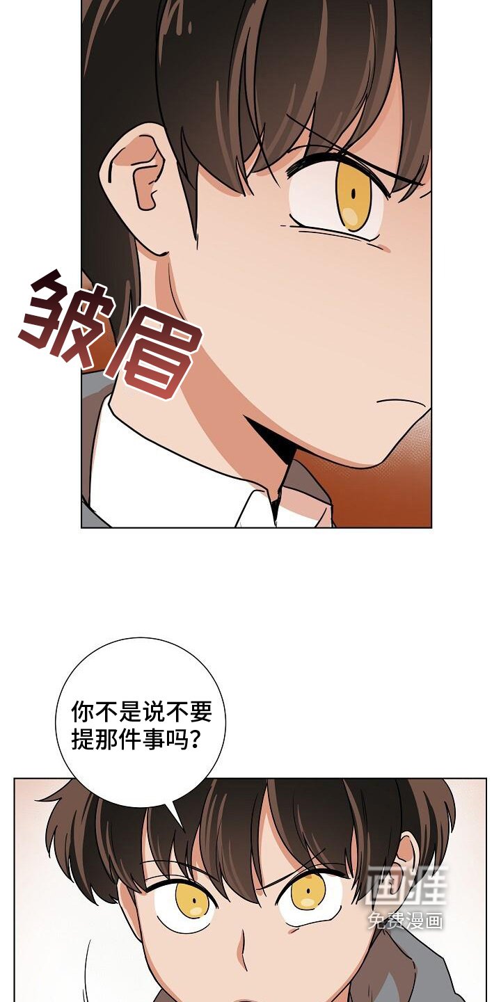 第8章：捉摸不透