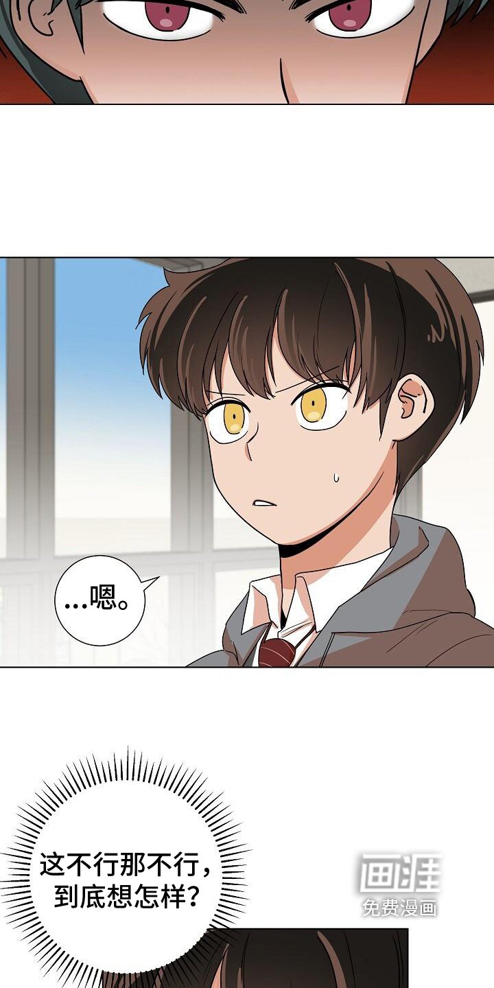 第8章：捉摸不透