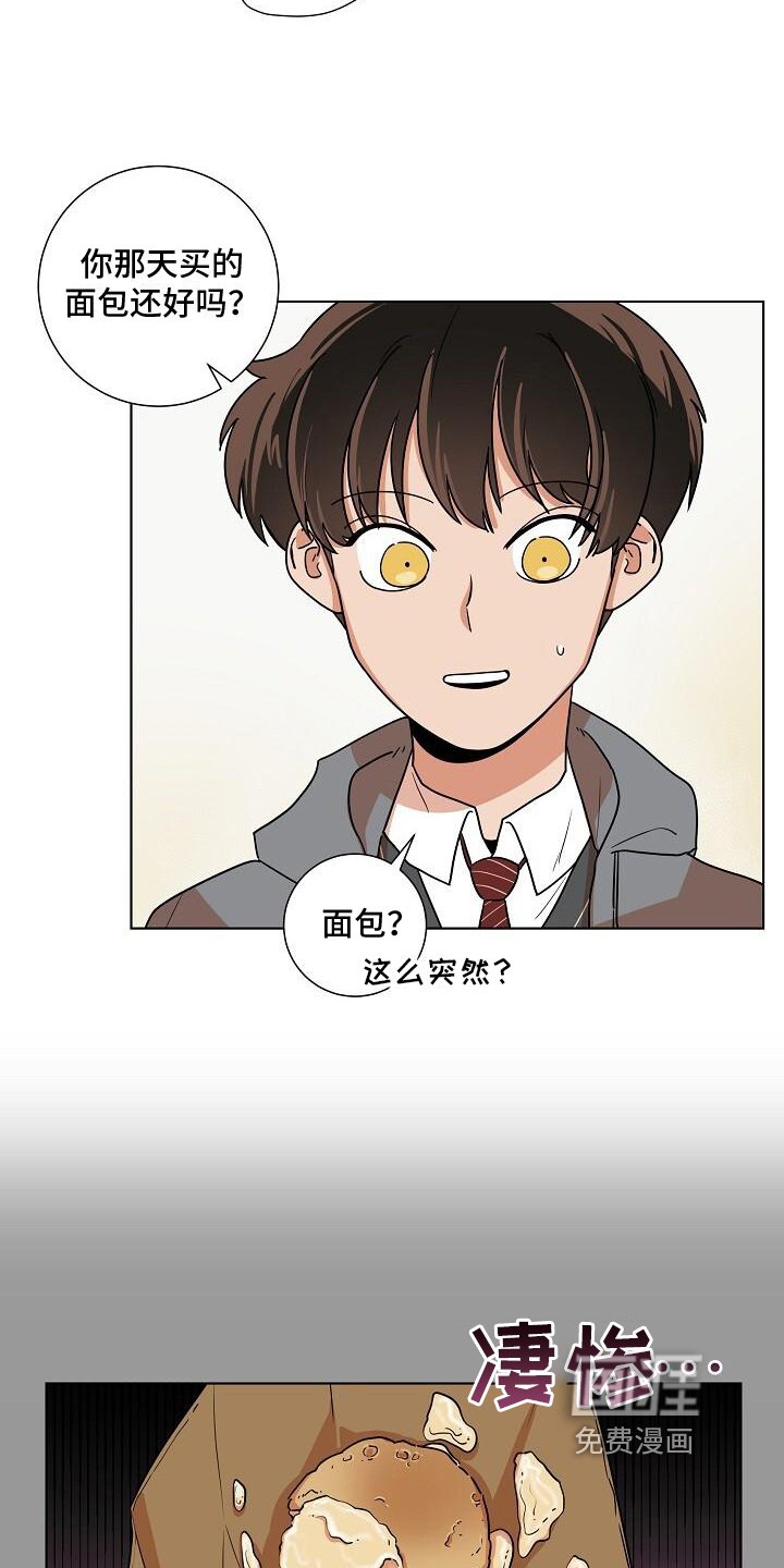 第8章：捉摸不透