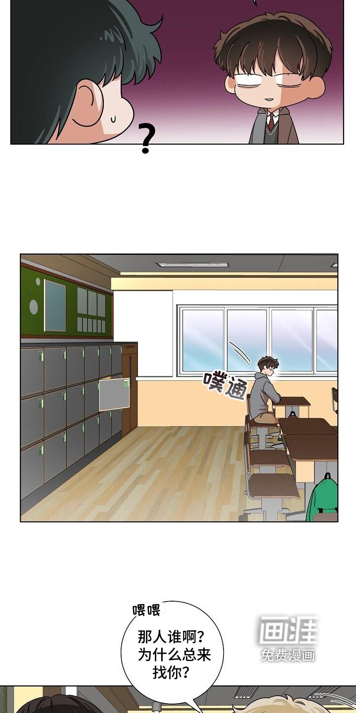 第8章：捉摸不透