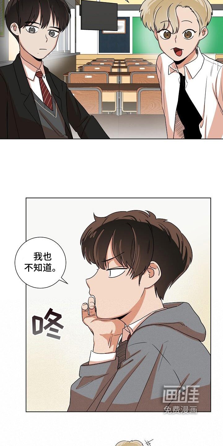 第8章：捉摸不透