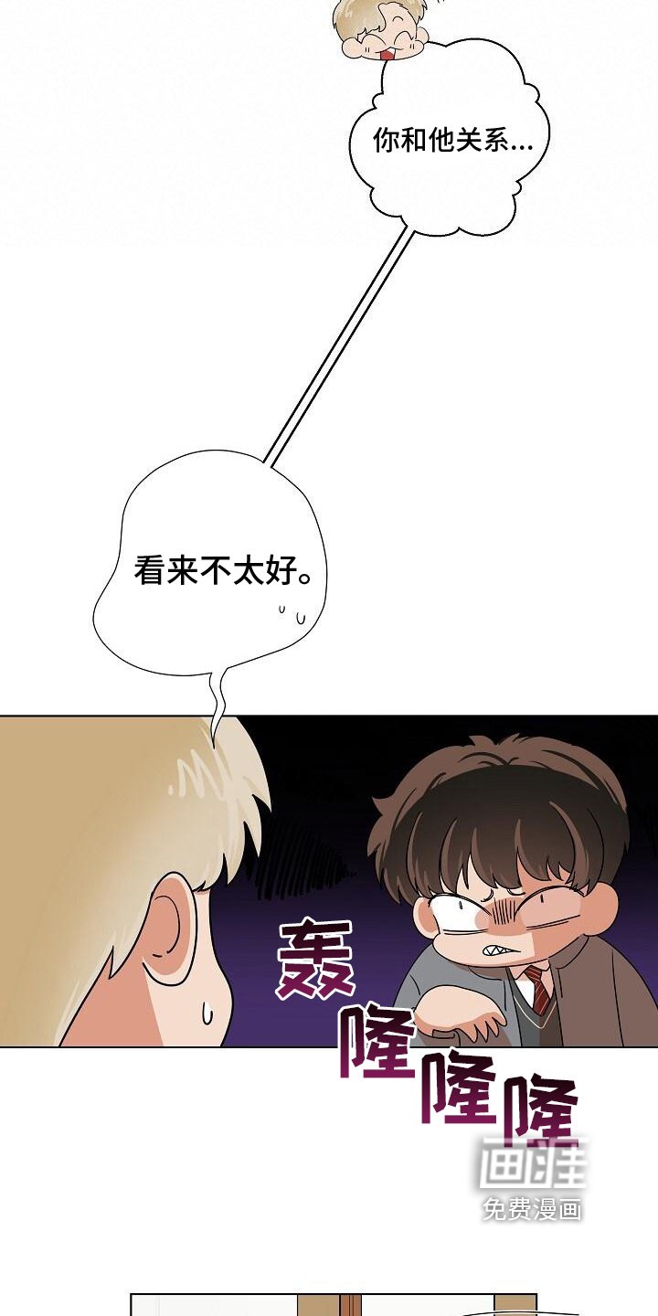 第8章：捉摸不透