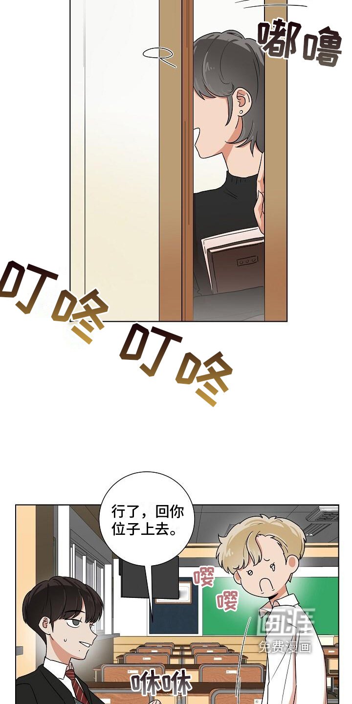 第8章：捉摸不透