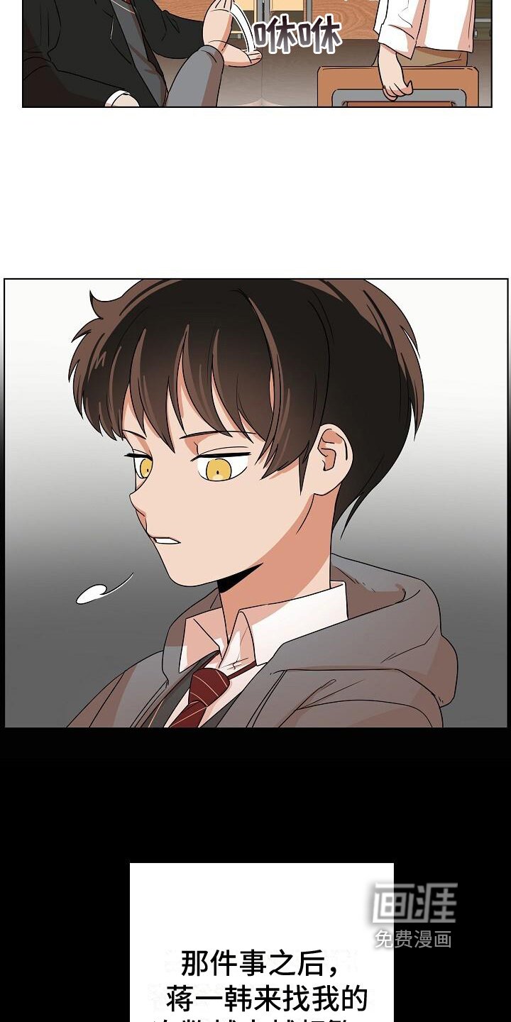 第8章：捉摸不透
