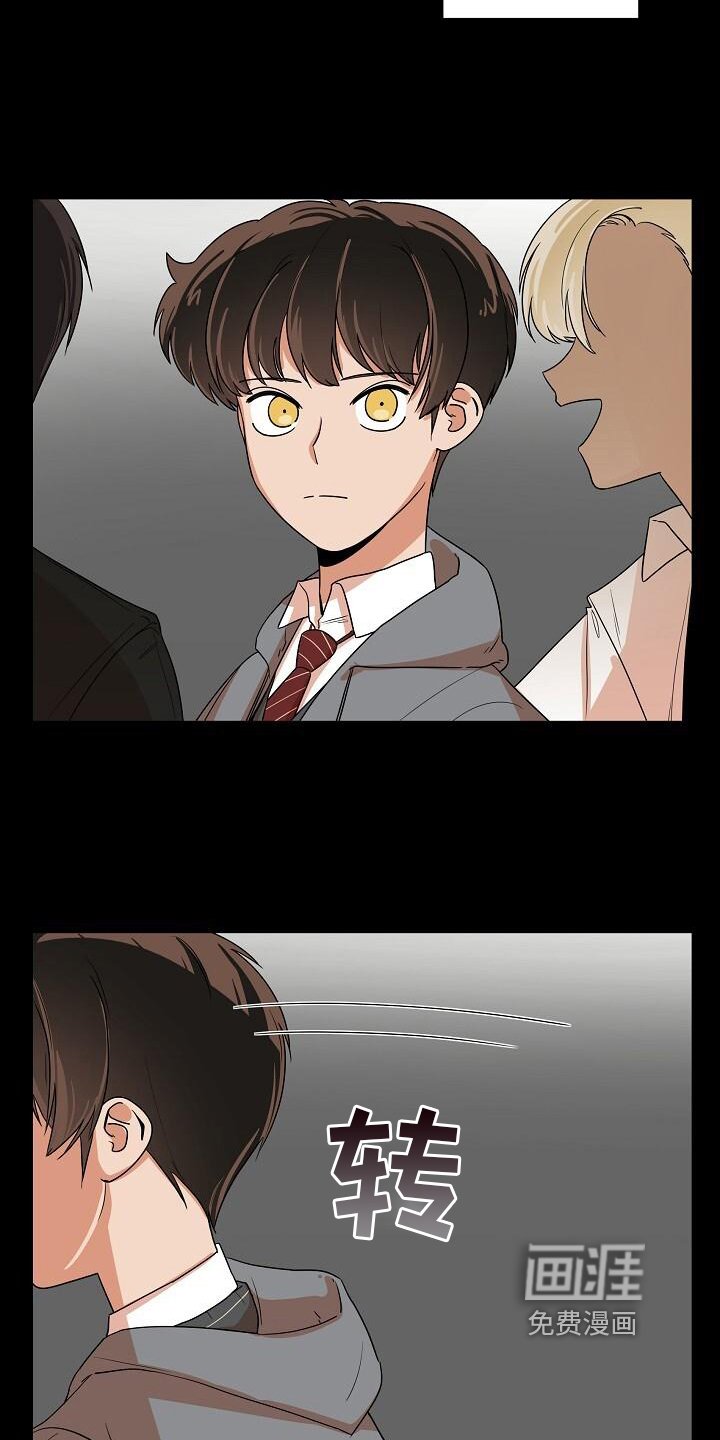 第8章：捉摸不透