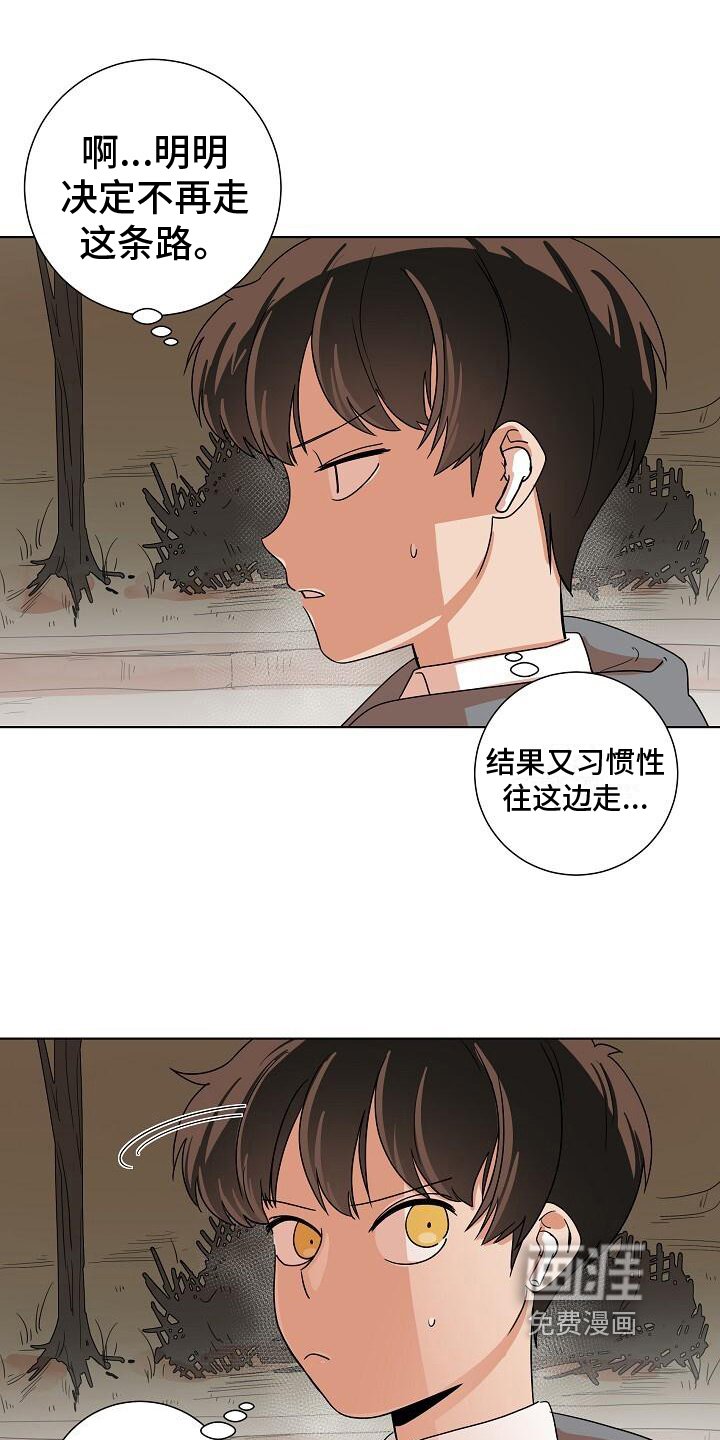 第9章：不是坏人