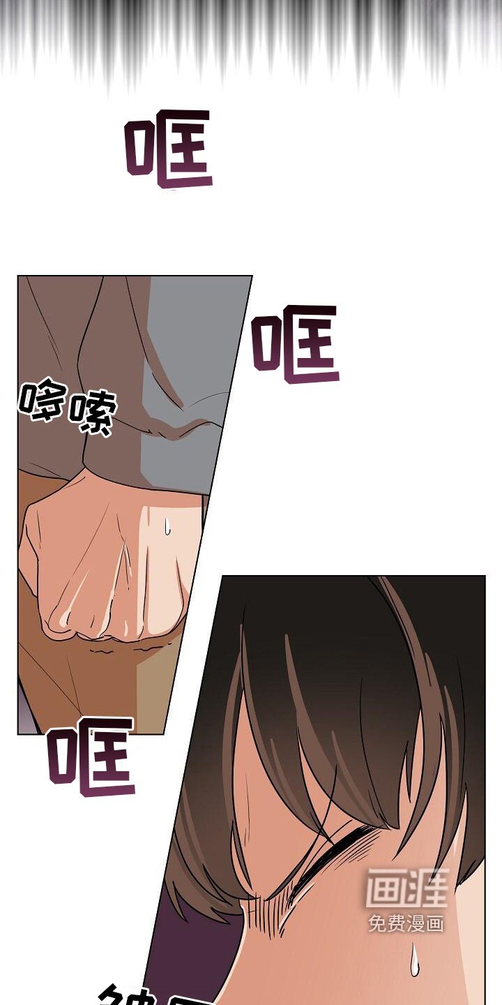 第9章：不是坏人