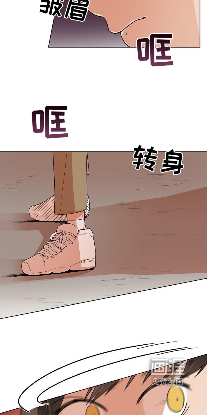 第9章：不是坏人