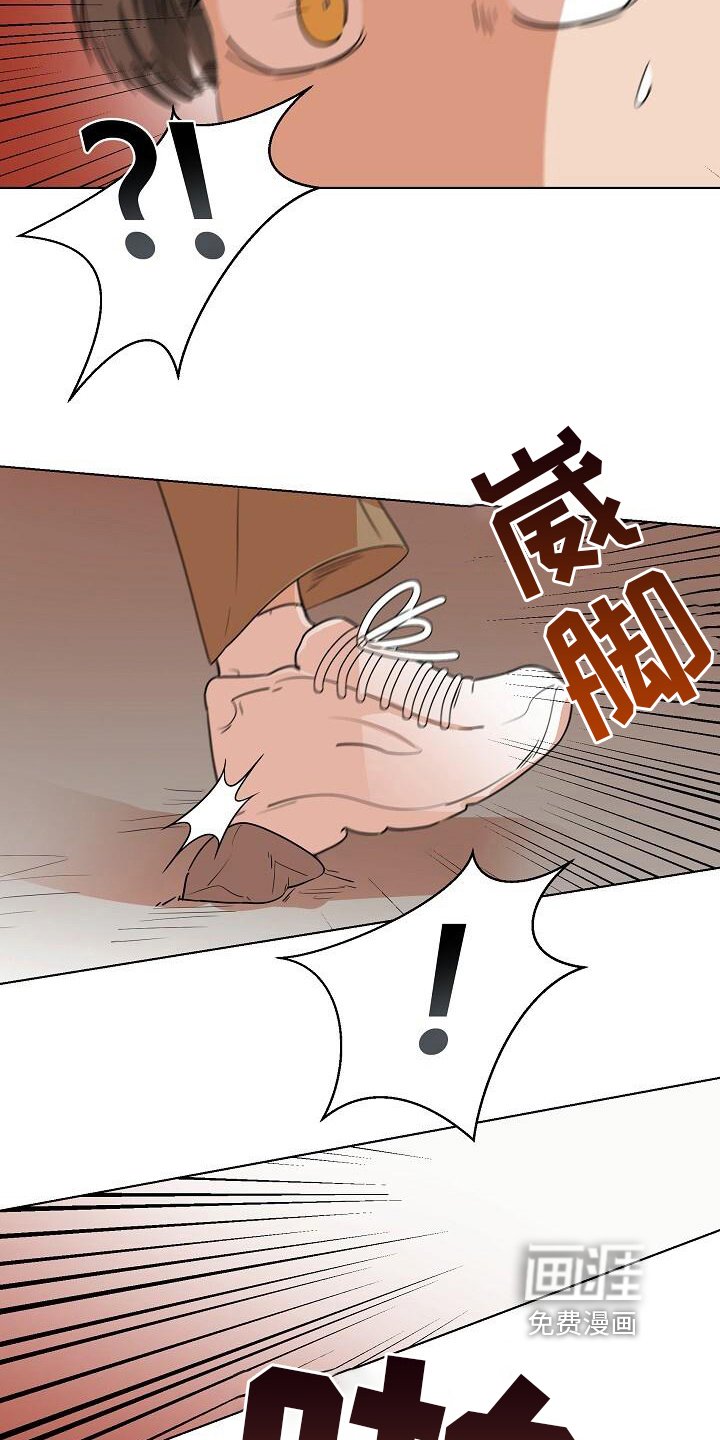 第9章：不是坏人