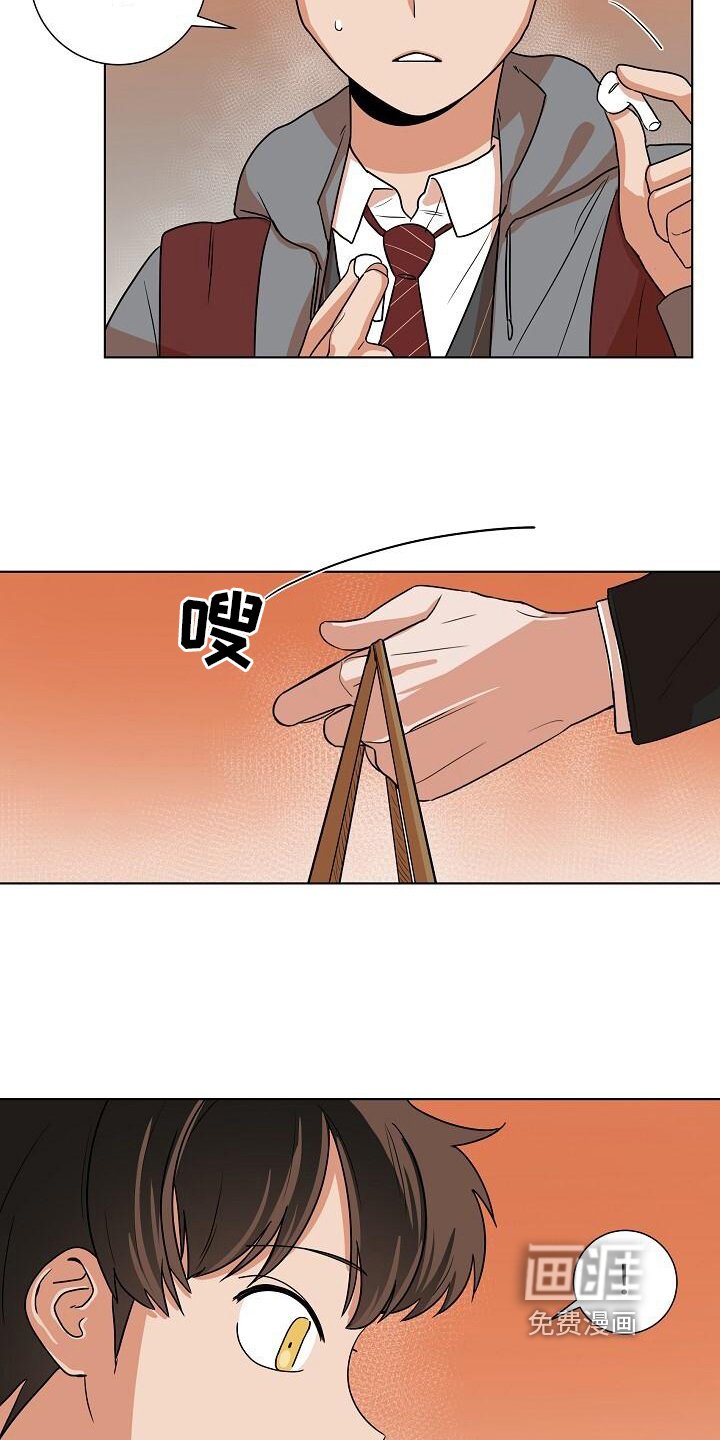 第9章：不是坏人