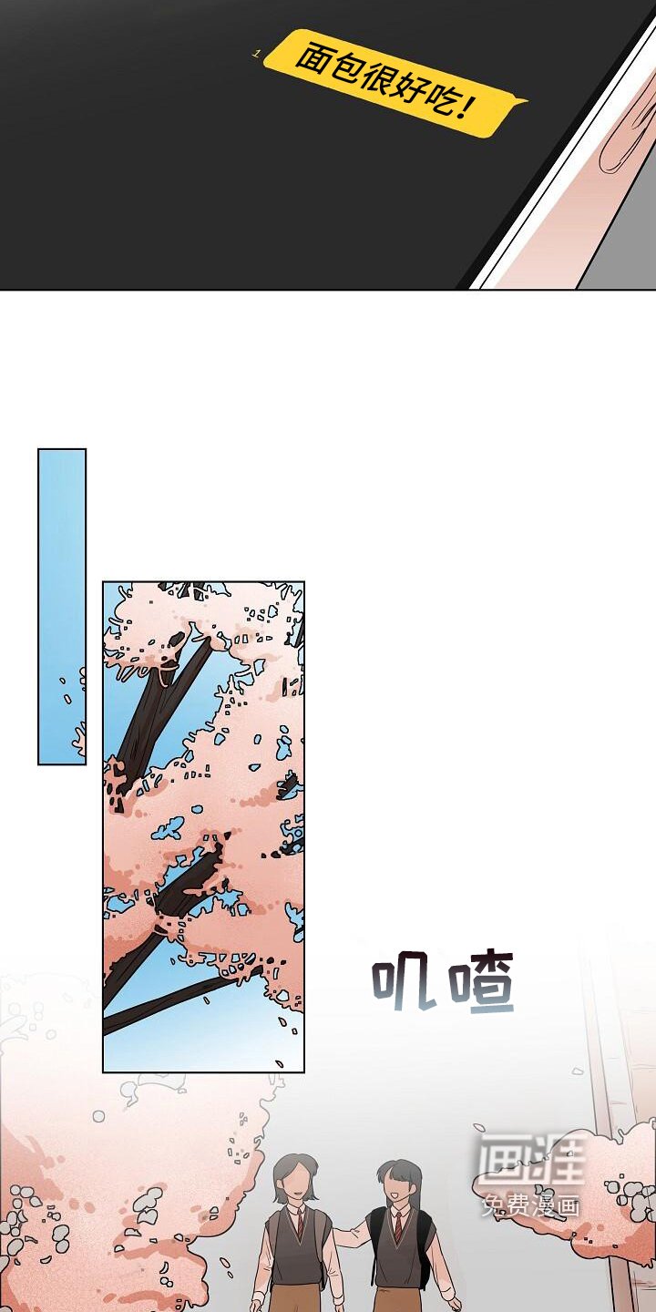 第9章：不是坏人