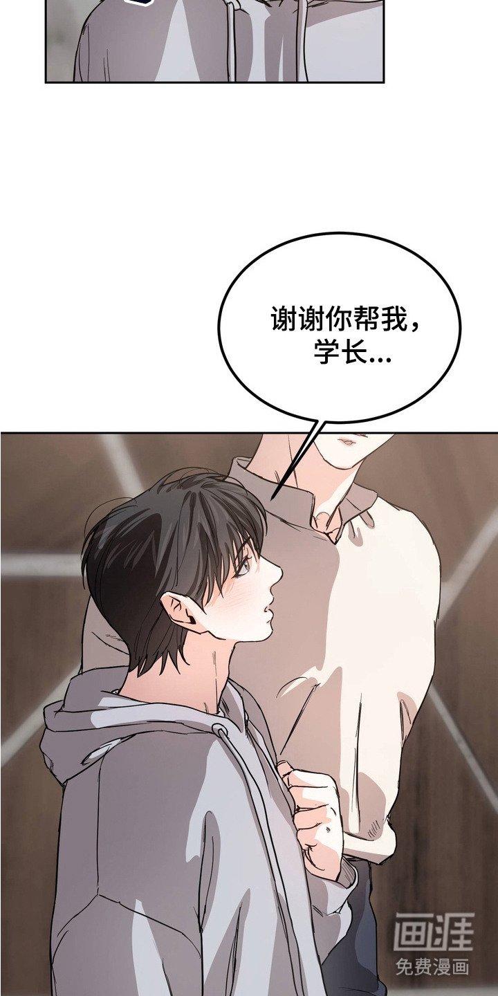 第10章：很担心