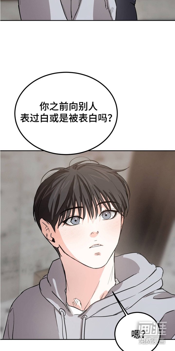 第10章：很担心
