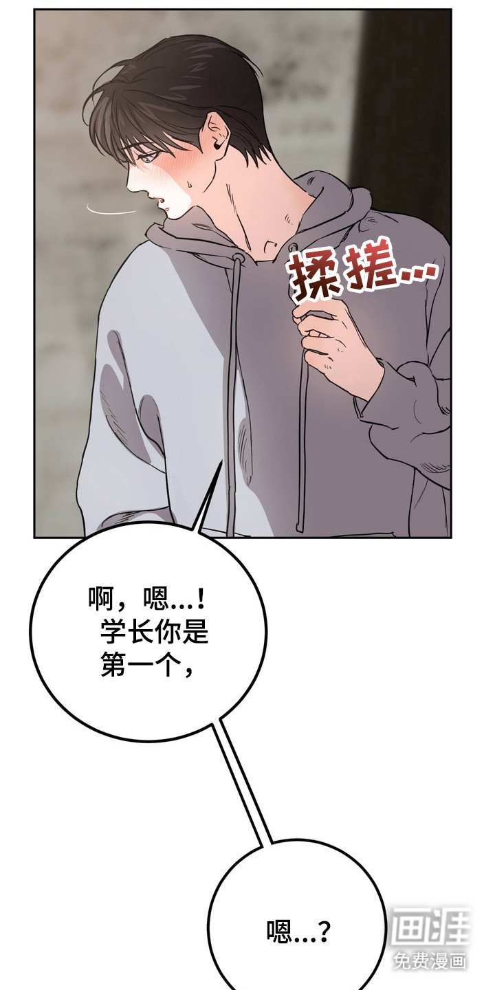 第10章：很担心