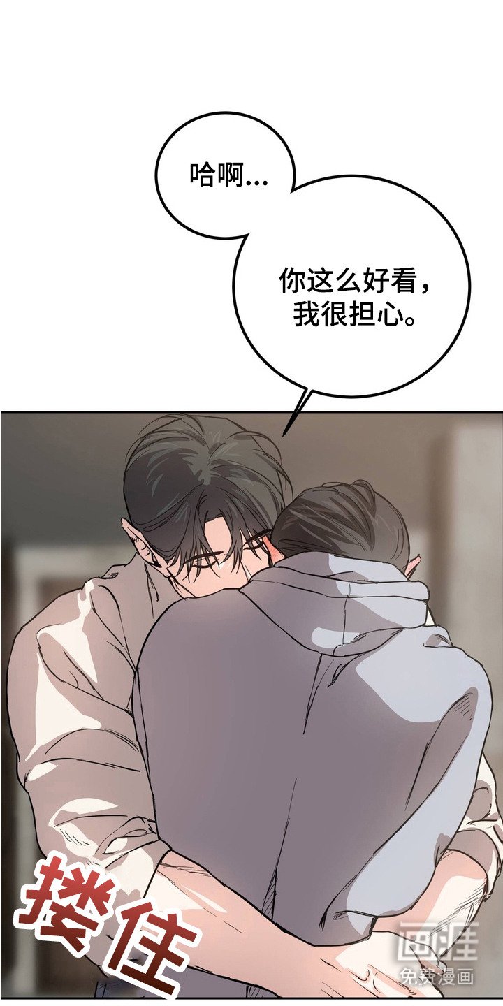 第10章：很担心