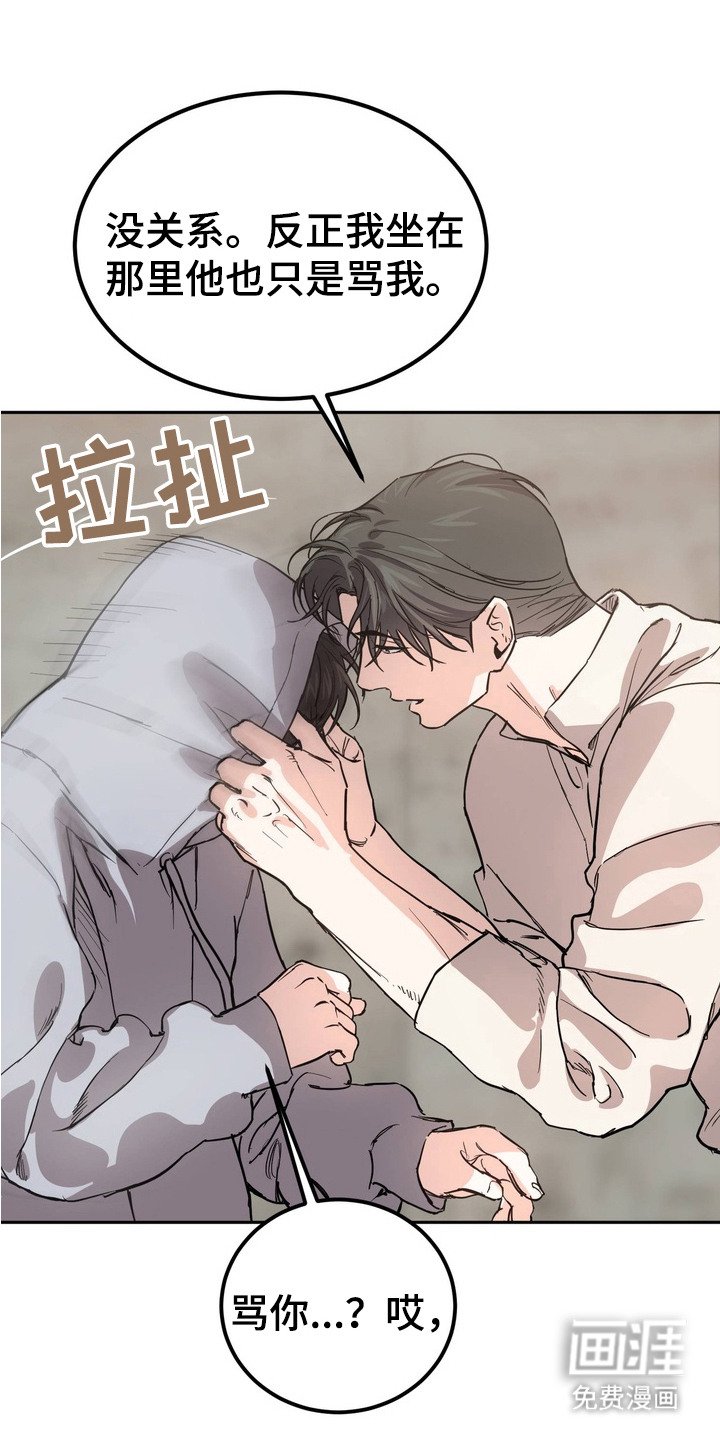 第10章：很担心