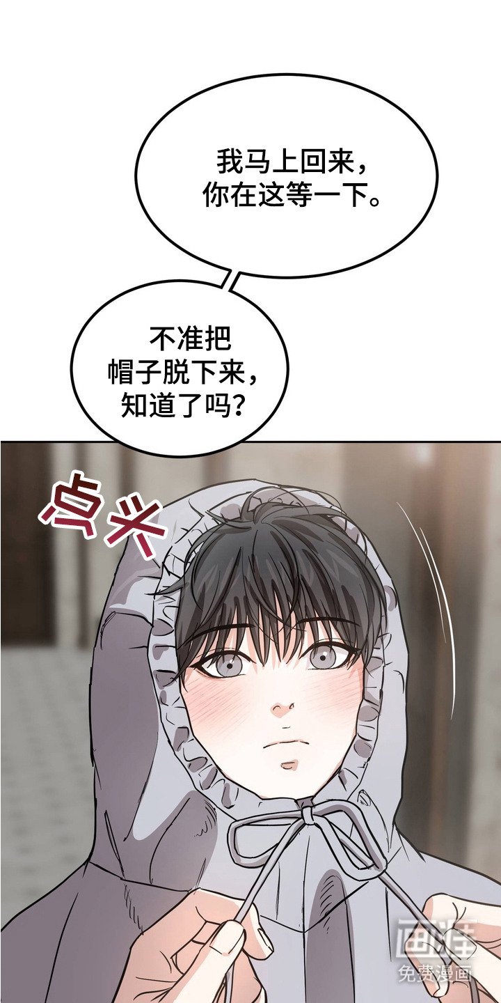 第10章：很担心
