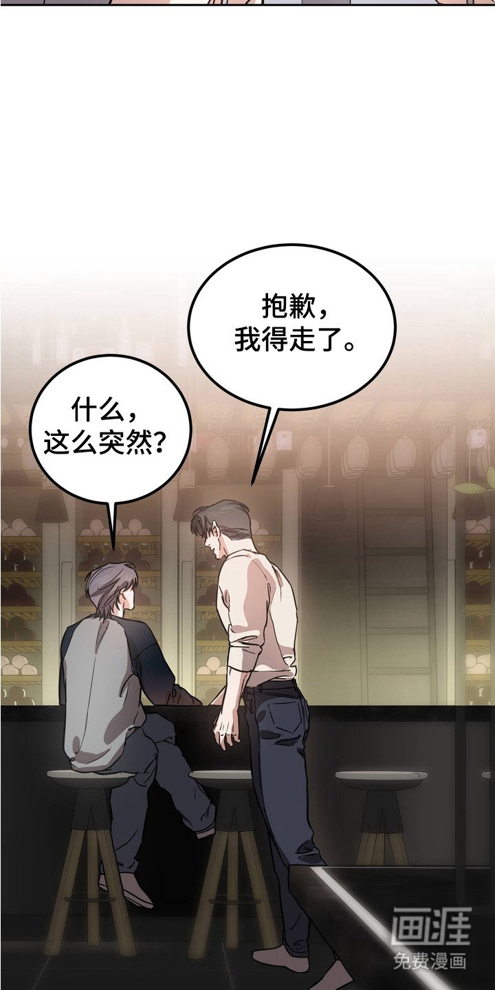 第10章：很担心