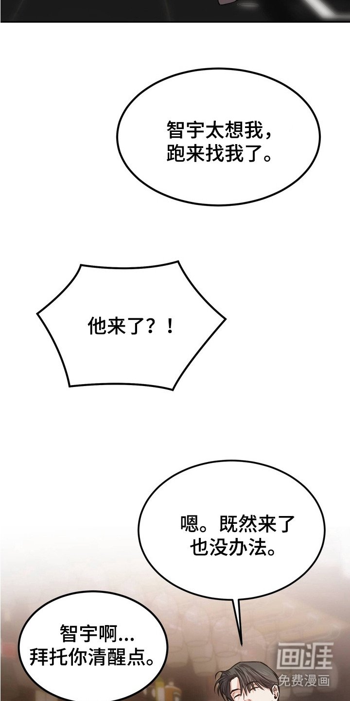 第10章：很担心