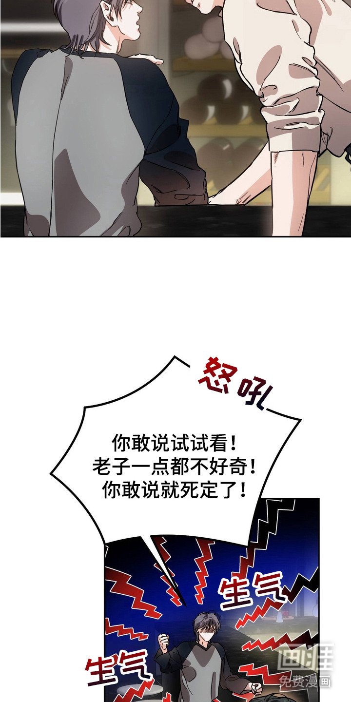 第10章：很担心