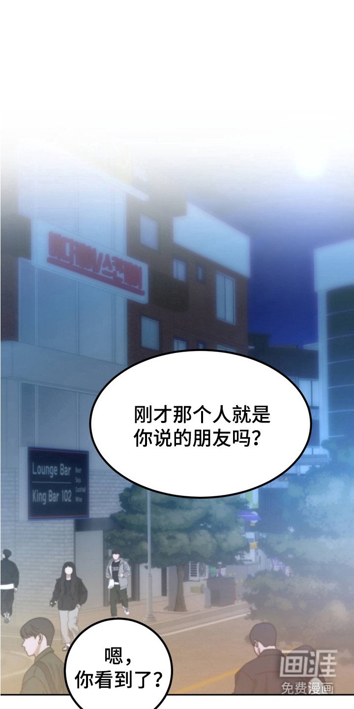 第11章：疲惫
