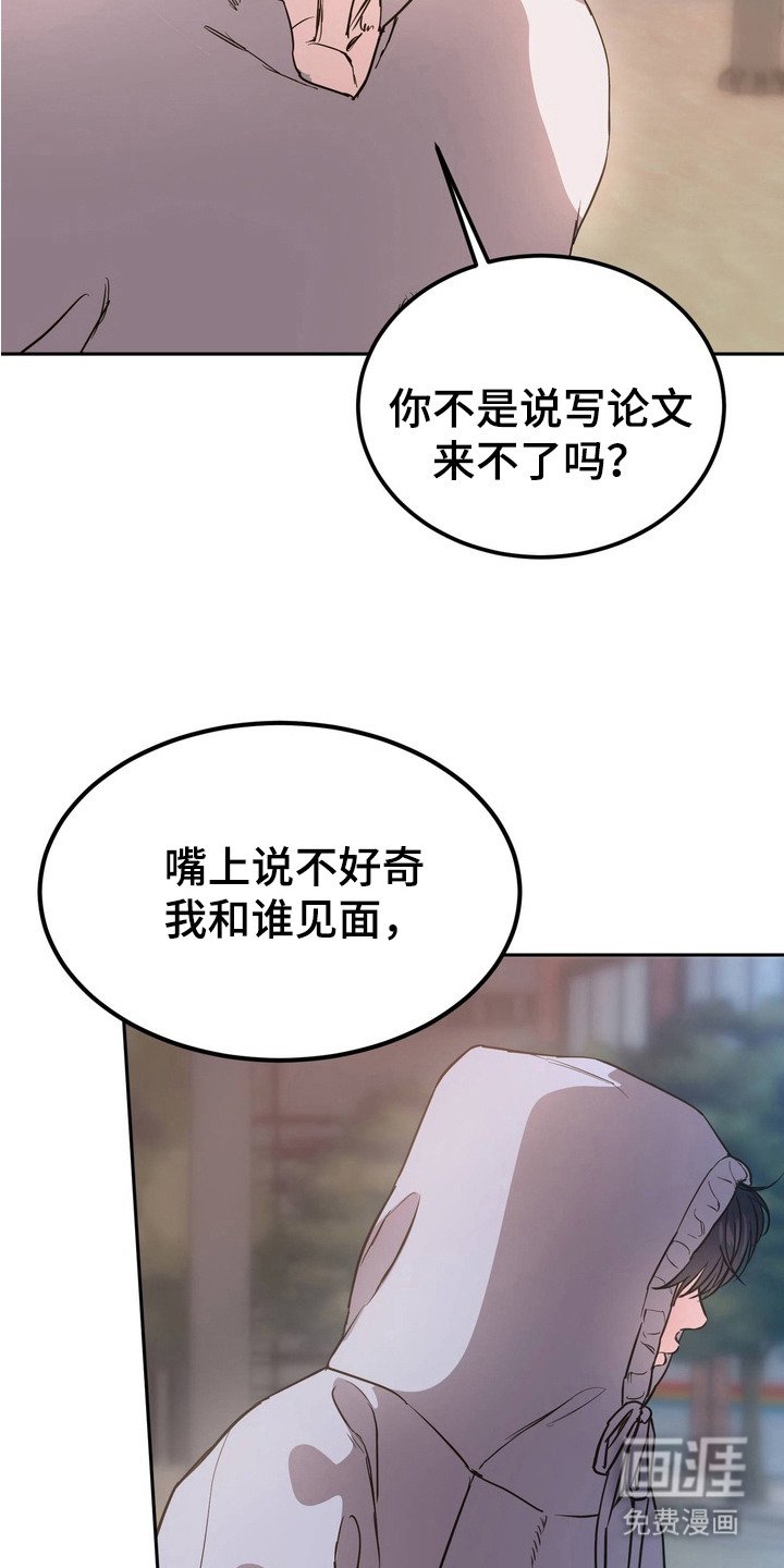 第11章：疲惫