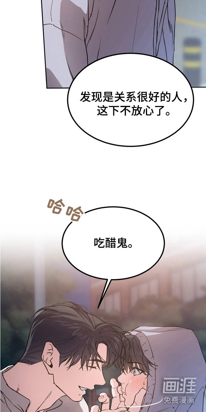 第11章：疲惫